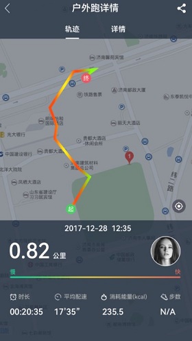 小维健康截图
