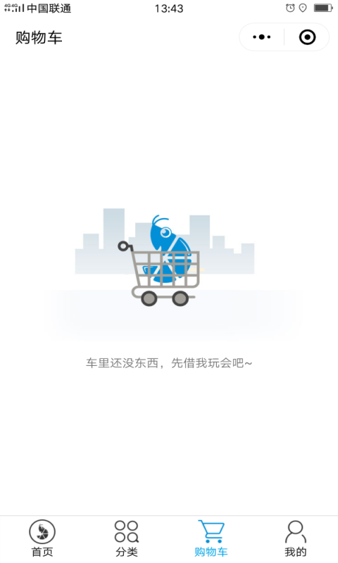 虾笨团购截图