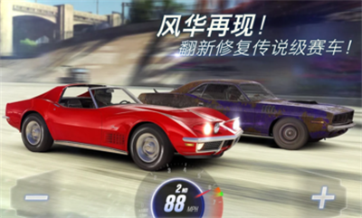 CSR赛车2截图