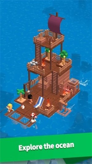 海上方舟截图