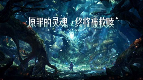 第八秩序截图