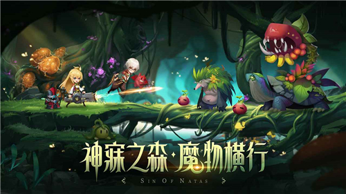 第八秩序截图