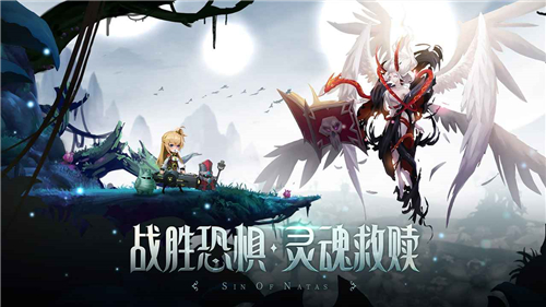 第八秩序截图