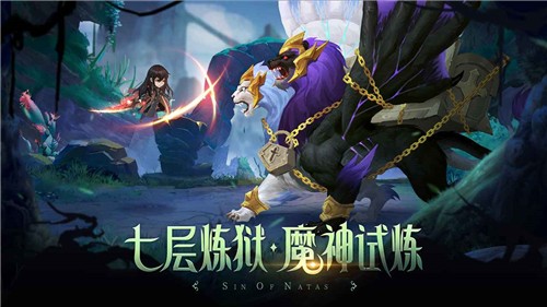 第八秩序截图