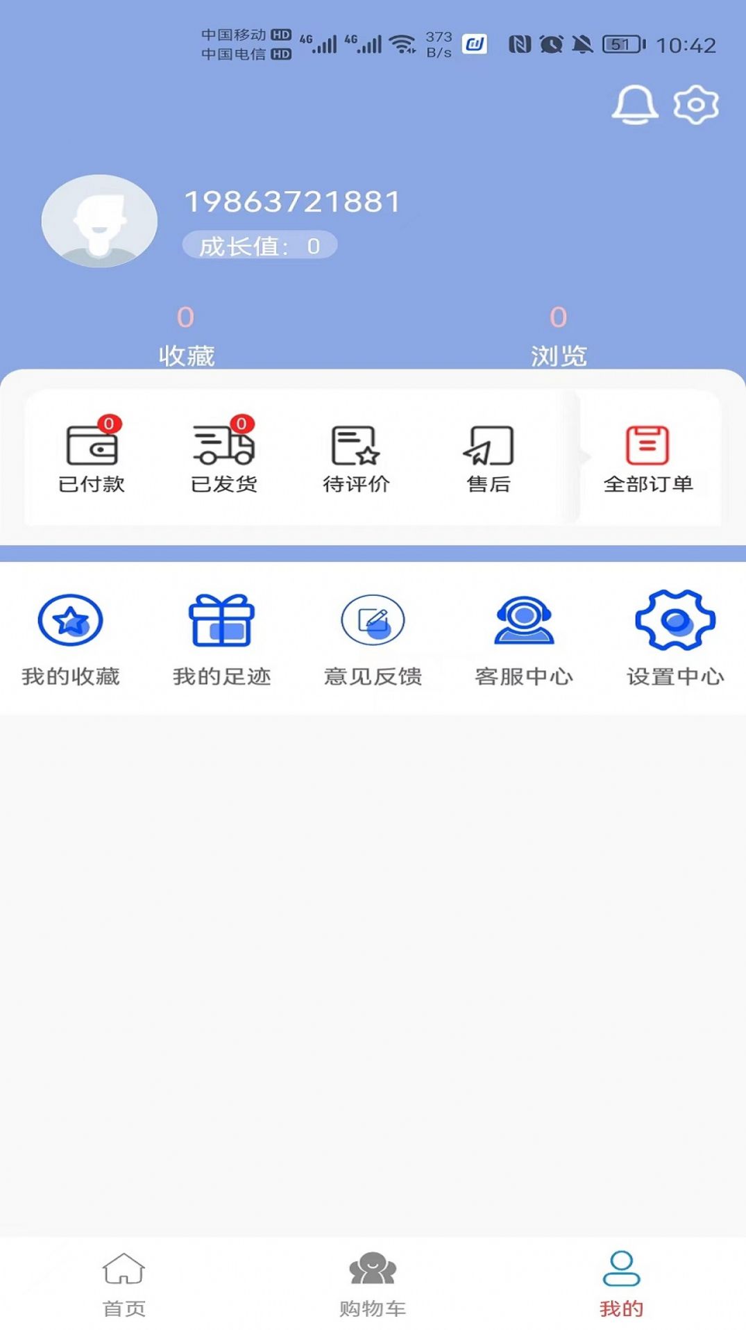 微笑时代截图