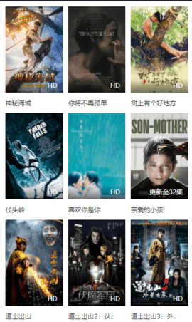 新晨影院截图
