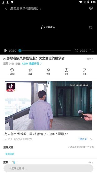 小蜻蜓影视