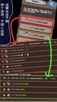 僵尸太疯狂截图