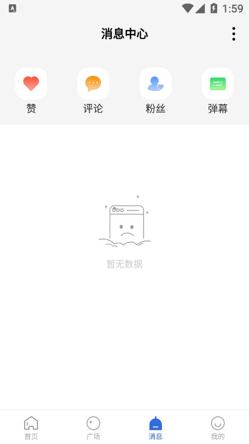 歪歪影视截图