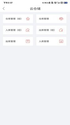 碰碰杯购物截图