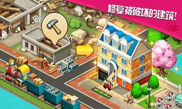 3D火车驾驶乐园截图