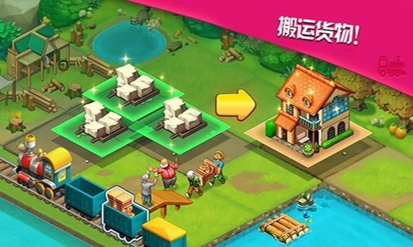 3D火车驾驶乐园截图
