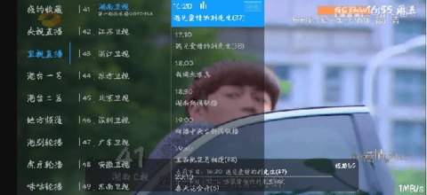 小极直播截图