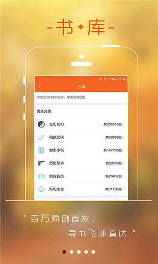 256中文网截图