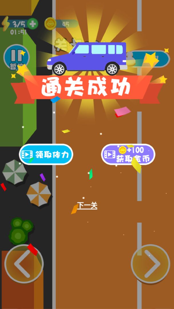 极限赛车截图