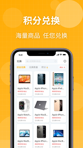 柚趣盲盒截图