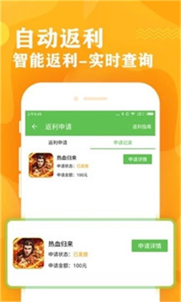 凯迪游戏截图