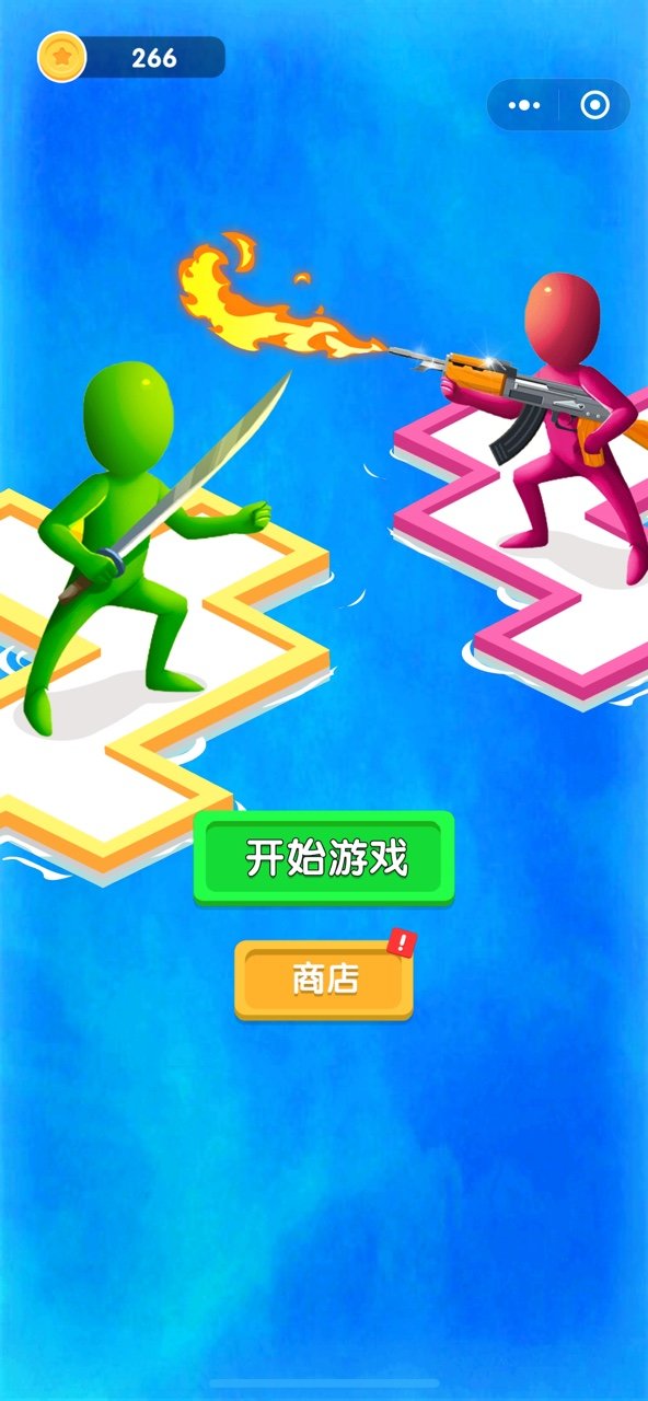 木筏保卫战截图