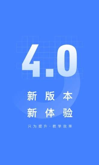 五岳云阅卷截图