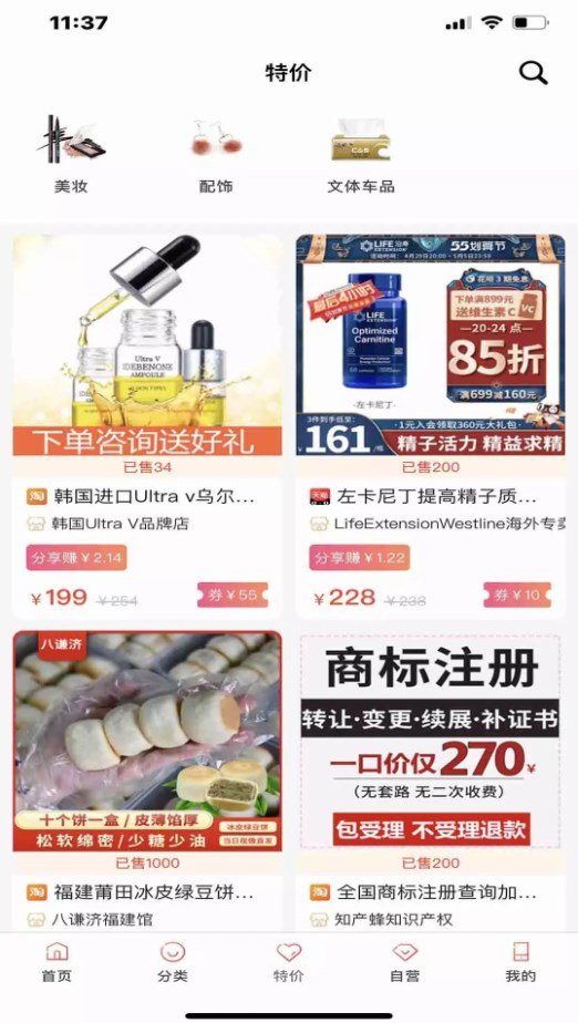 趣卷乐破解版免费下载-趣卷乐手机app最新版下载0.0.11