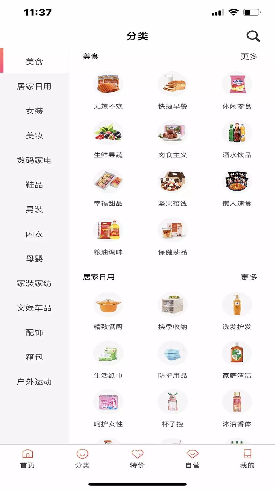 趣卷乐破解版免费下载-趣卷乐手机app最新版下载0.0.11