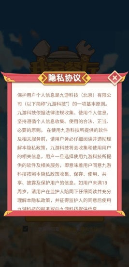 我家餐厅截图