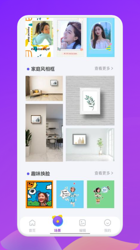 晒了么截图