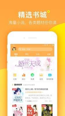 七星猫精品小说截图