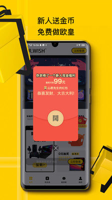盲盒先生截图