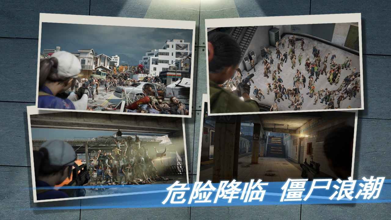 废墟重建截图