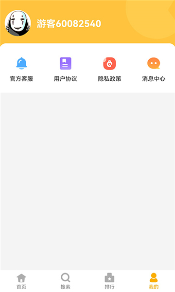 天天乐玩截图
