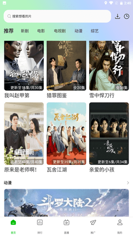 棉花视频截图