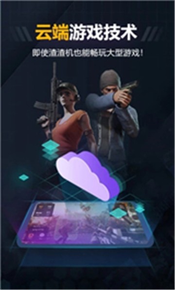 七果游戏截图
