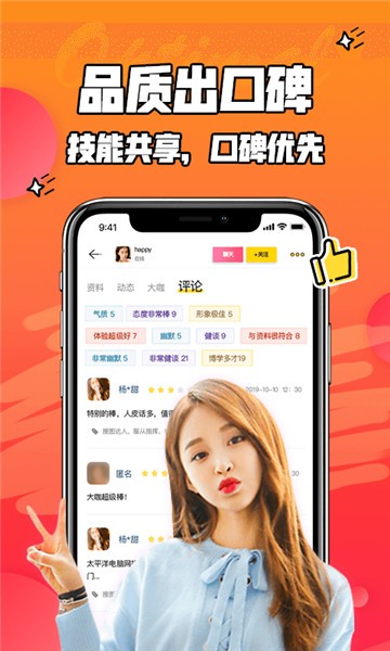 百玩游戏盒子截图