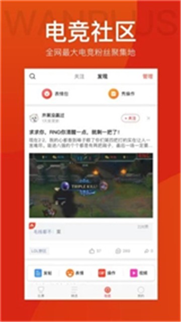 百玩游戏盒子截图