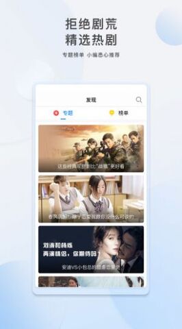 低端影视截图