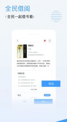 低端影视截图
