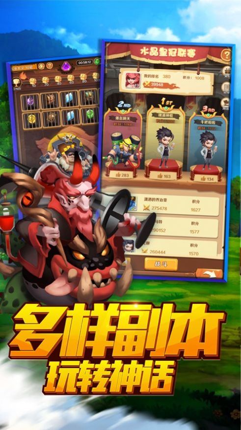冒险异闻录最新手游下载-冒险异闻录安卓游戏下载10.1.2