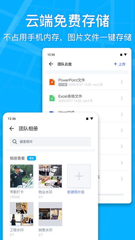 马克水印相机截图