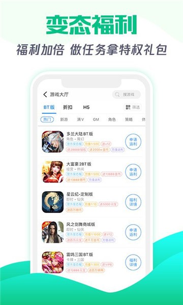 cu小游戏截图