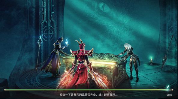 巫师猎手截图