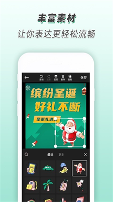 青柠海报设计I抠图P图手机版下载-青柠海报设计I抠图P图app下载最新版2.0.4