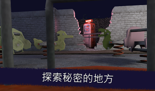 我变成了罗德截图