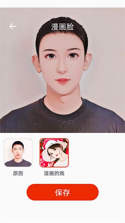 人人美拍截图