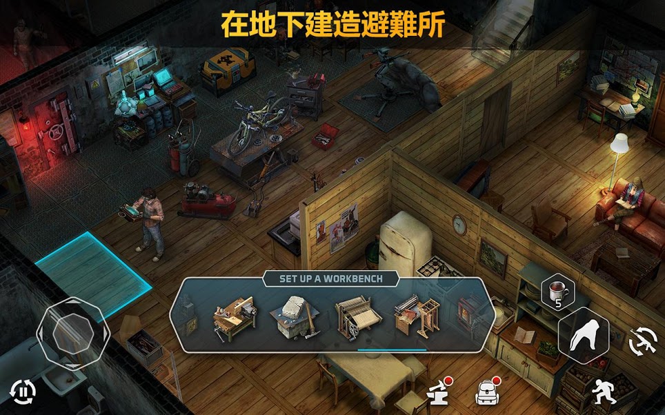 僵尸黎明：生存线上截图