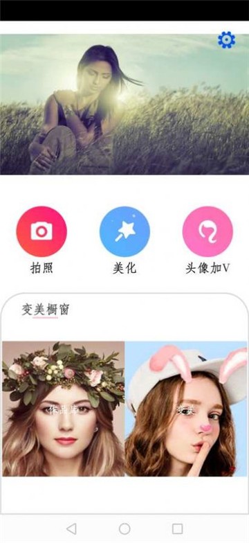 美图加工坊官方下载-美图加工坊app下载1.5