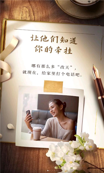很赞学习截图