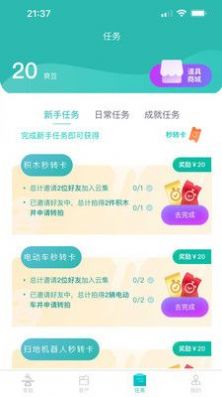 云吉拍卖截图