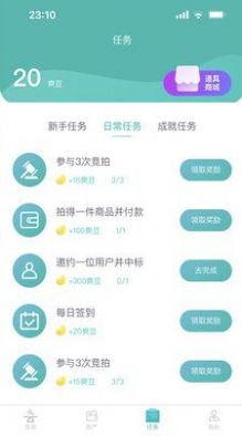 云吉拍卖截图