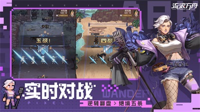 流浪方舟截图